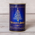 Herbata Świąteczna Białe Świeta 60g Zielnik Jagi.jpg